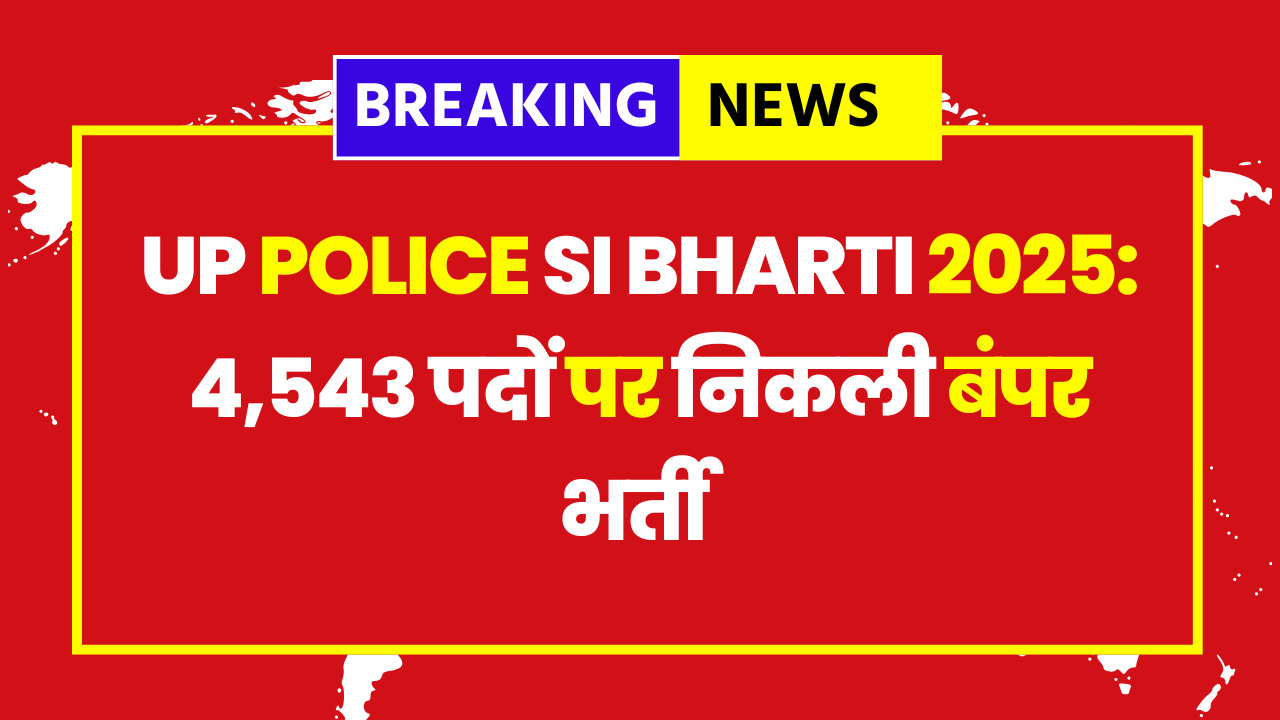 UP Police Sub Inspector Recruitment 2025 – Eligibility, Salary, Exam Date & Online Form