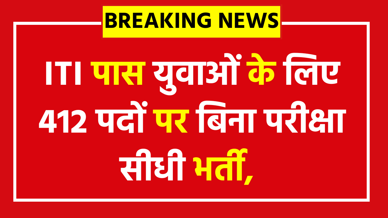 ECIL Apprentice Vacancy 2025: ITI Pass Youth Can Apply Without Exam for 412 Posts – Complete Process, Selection & Last Date