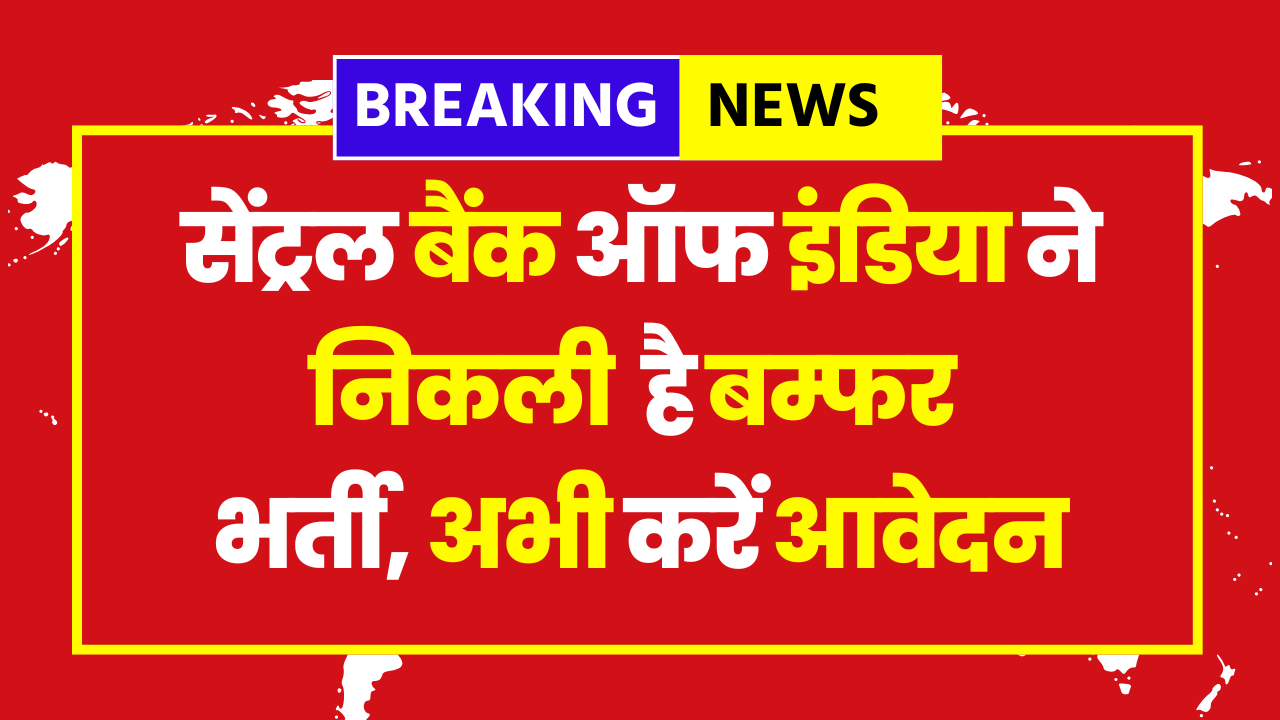 Central Bank of India Vacancy 2025 - Check official Notification, Eligibility, Age, Selection Process, and Impt Dates.