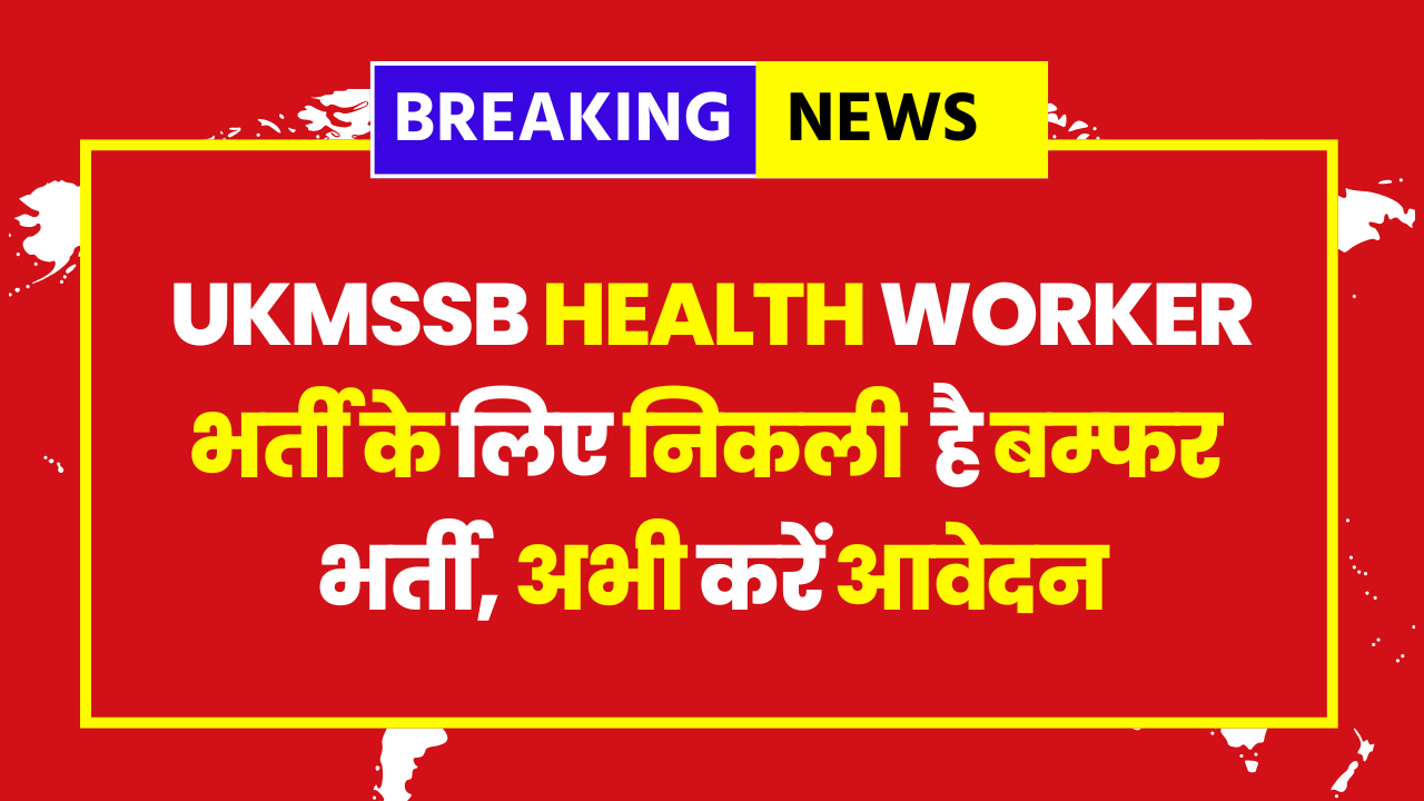UKMSSB Health Worker Vacancy 2025 - 180 Posts - Apply Now