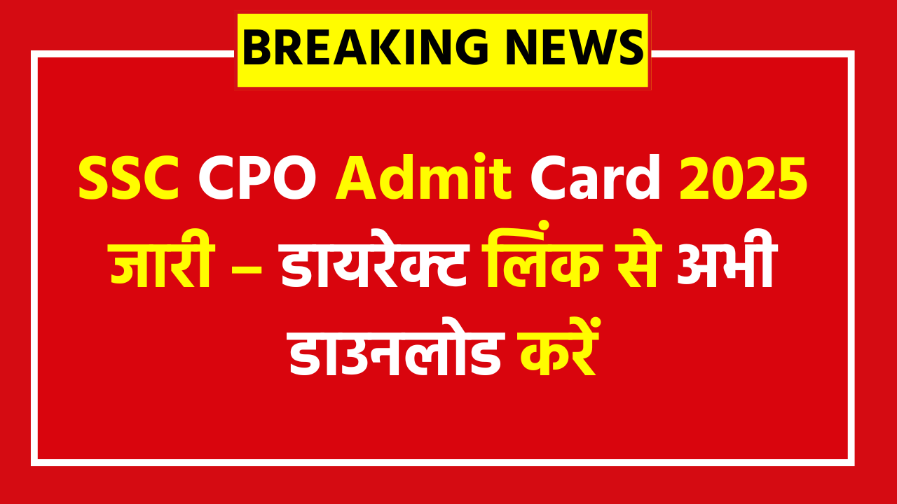 SSC CPO Admit Card 2025 - Download Direct Link