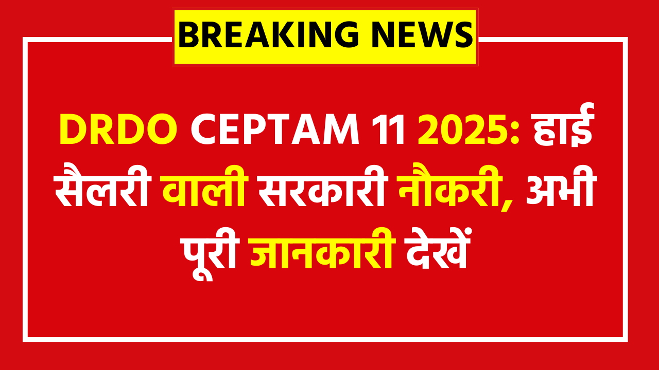DRDO CEPTAM 11 Recruitment 2025 - Check Eligibility, Selection Process, Salary, and Exam Pattern