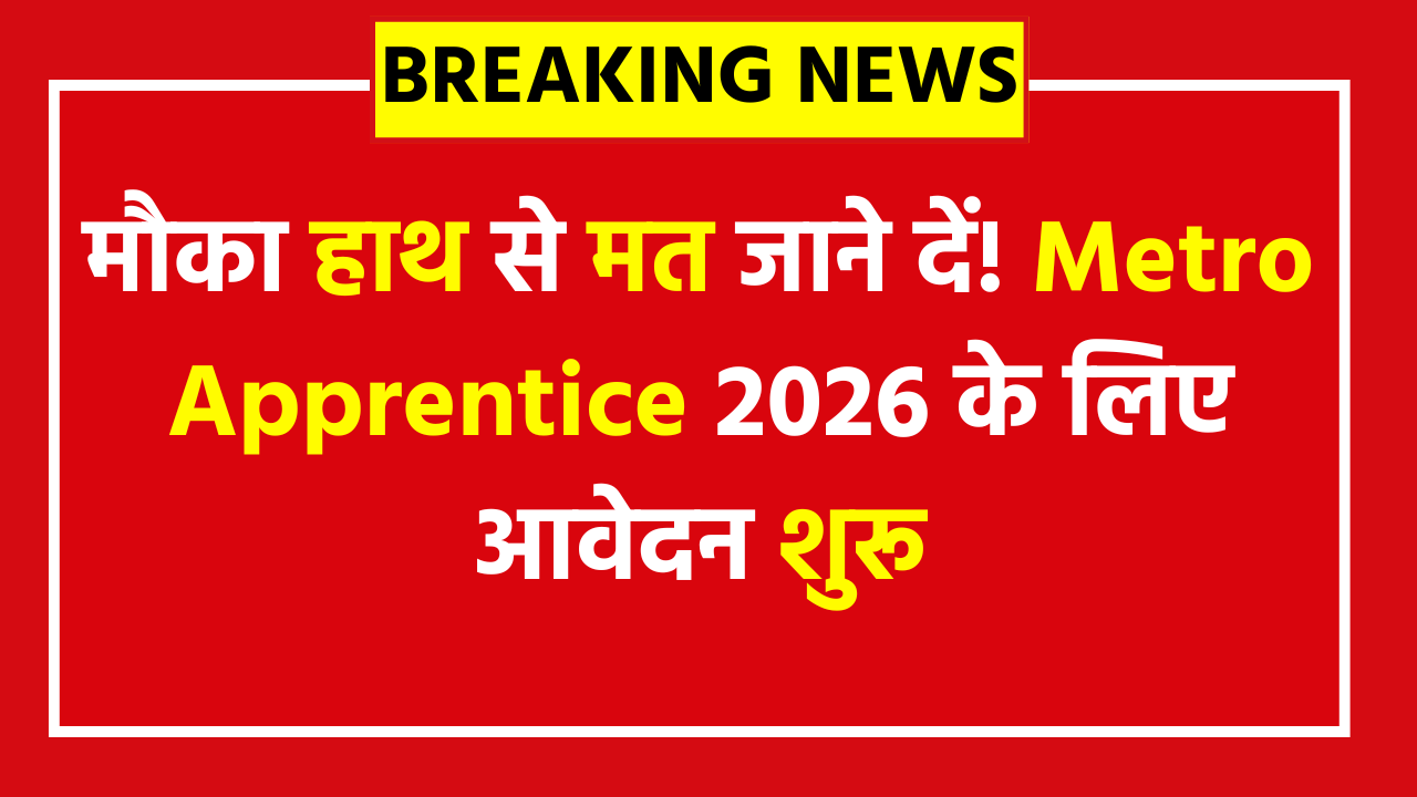 Metro Railway Kolkata Apprentice Vacancy 2026 - 128 Posts Apply Now