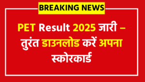 UPSSSC PET Result 2025 Out - Download Link - Check Scorecard