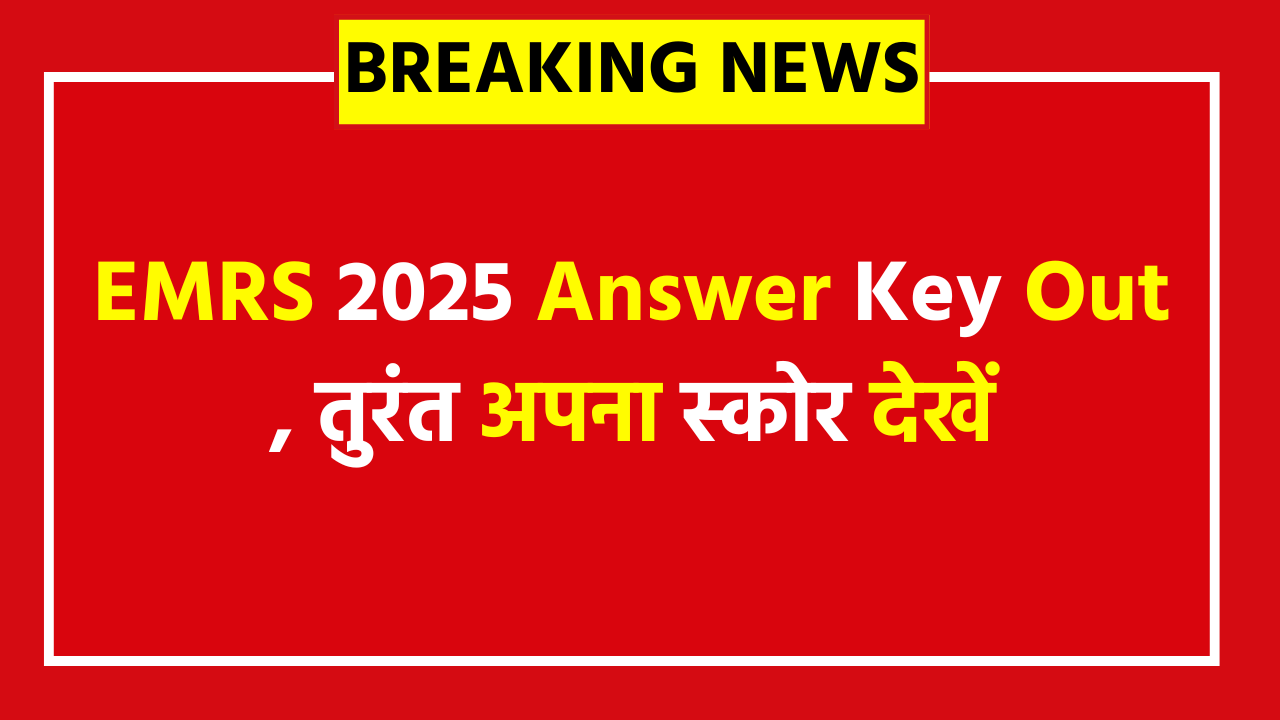 EMRS Answer Key 2025 - Check and Download Your Scorecard Now