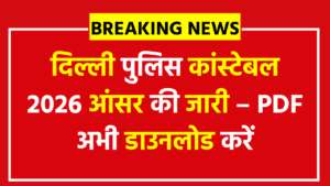 Delhi Police Constable Answer Key 2026 Out - Check Link