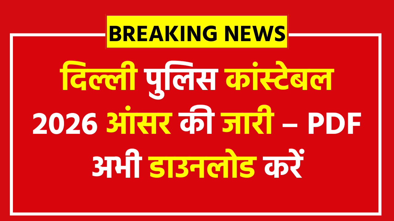 Delhi Police Constable Answer Key 2026 Out - Check Link