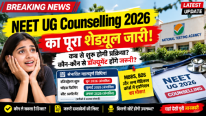 17 NEET UG Counselling 2026