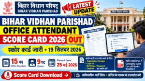 Bihar Vidhan Parishad Office Attendant Score Card 2026